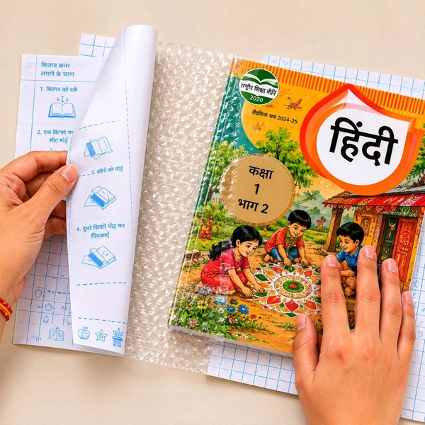 Premium Self-Adhesive Transparent Book Cover Sheets | Waterproof, Dustproof & Bubble-Free Book Protector | Easy Peel & Stick | Durable PP Material | School Books, Notebooks, Textbooks & Registers Protection (Pack of 30 Sheets, A4 Size)