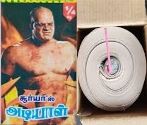 1/4 kg adiyal - 1/4 kg காகித வெடிகுண்டு