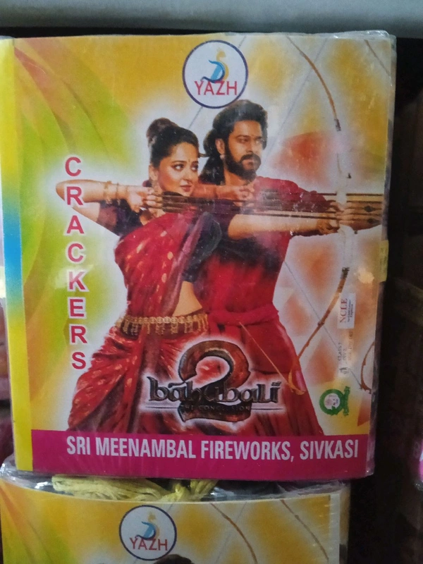 BAHUBALI (5 Pcs)