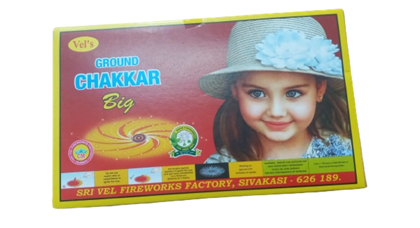 Vaishnavi  Chakkar Big - சக்கரம் பெரியது (10 pcs)