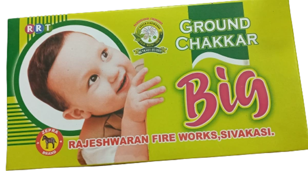 Vaishnavi  Chakkar Big - சக்கரம் பெரியது (25Pcs) 