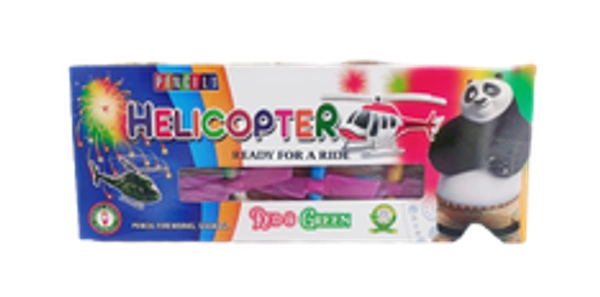 Helicopter - ஹெலிகாப்டர் (5Pcs)