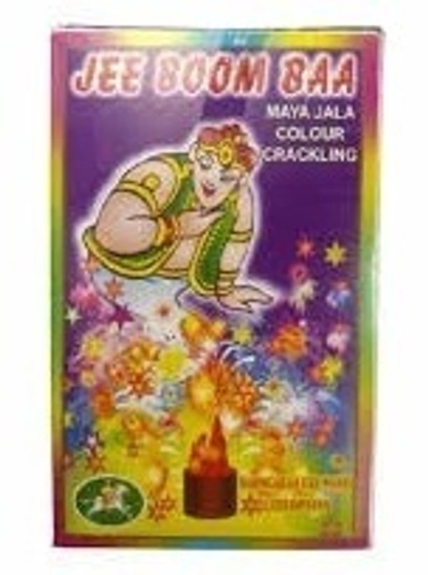Jee Boo baa - ஜி பூம் பா (10pcs)