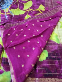 Pure Chinnin Digital  - Purple