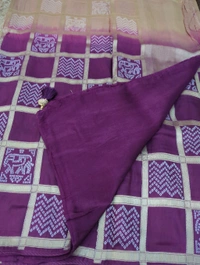 Dola Weaving  - Purple