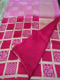 Dola Weaving  - pink