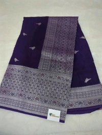 Premium Soft Raw Silk  - Pigment Indigo