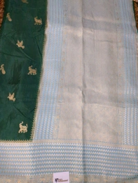 Pure Dola Weaving  - green