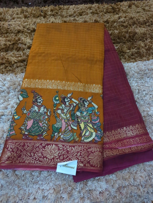 Russian Digital  - Maroon, Toys