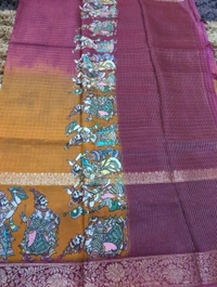 Russian Digital  - Maroon, Toys