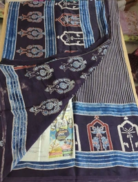 Pure Model Block Print - Purple