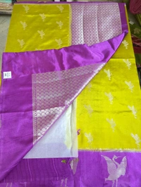 Raw Mango - Gold, Swans