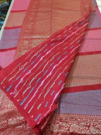 Dola Weaving  - Red