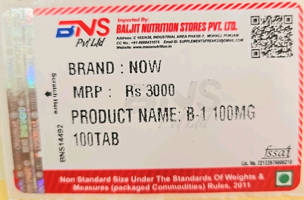 Now Vitamin B-1 100 mg - 100 Tablets