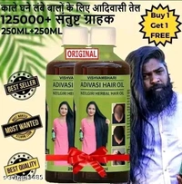 Vishvambhari Ayurveda #2 Premium Hydrating Herbal Oil* - 500 ML