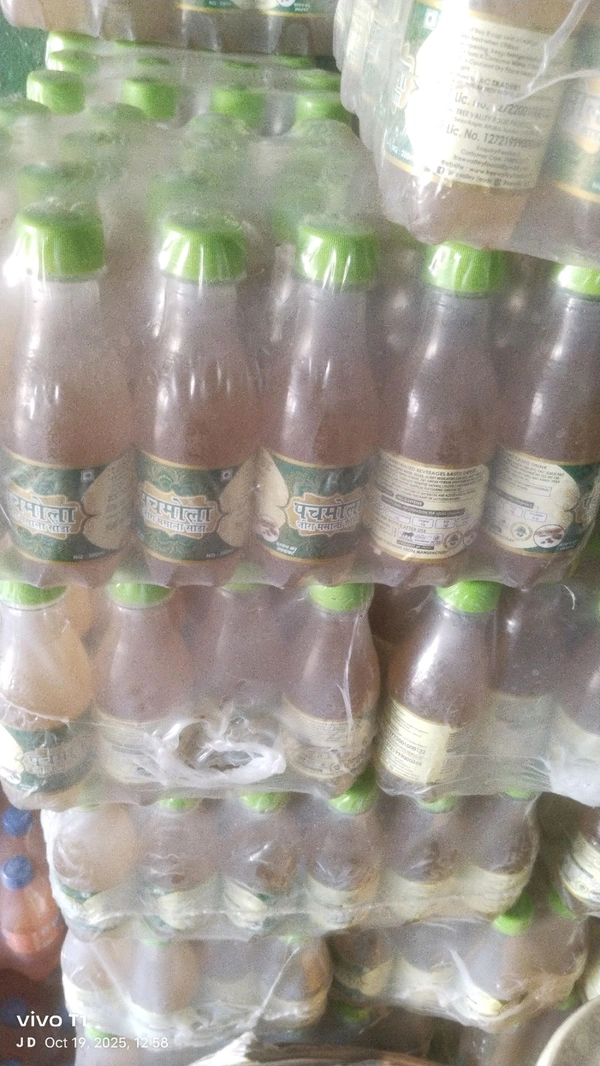 Jeera Cold Drink