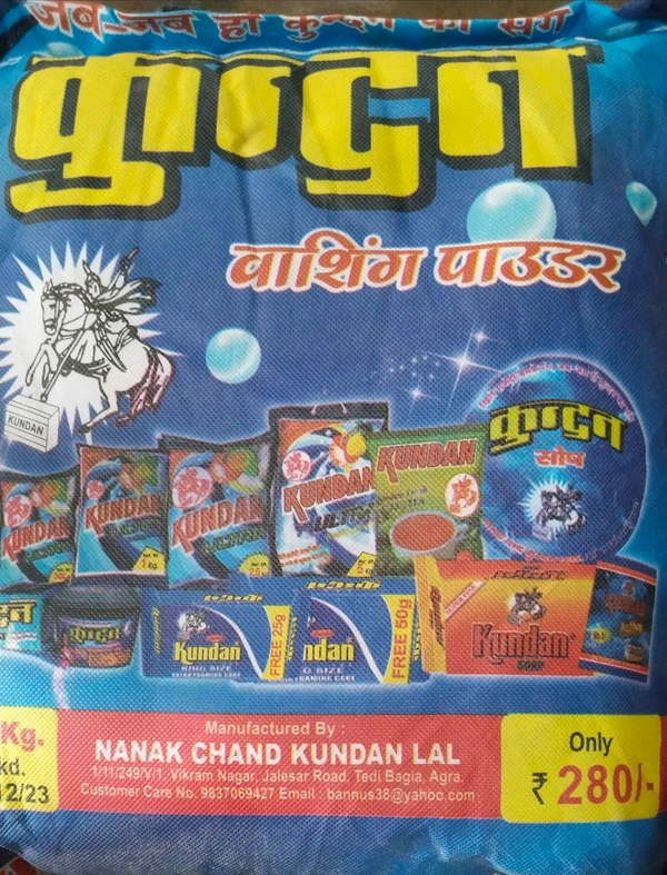 Kundan Detergent Powder 5kg X 5 Piece Bag
