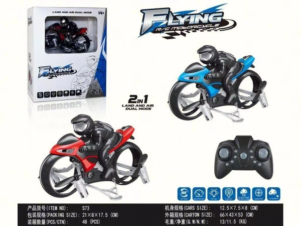 FLYING MOTORCYCLE toys for kids with Remote Control. 2 in 1 bike toys for kids