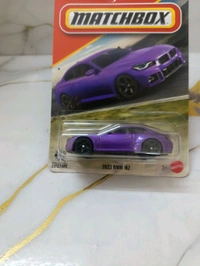 MATCHBOX | 2023 BMW M2 | BMW | 70/125
