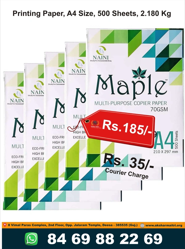 Maple Printing Paper