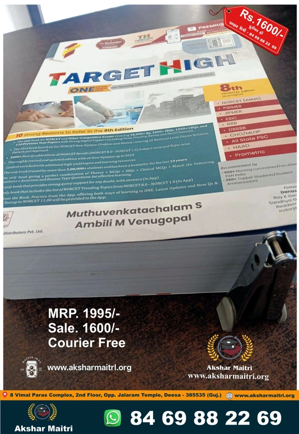 Target High 8th Edition
