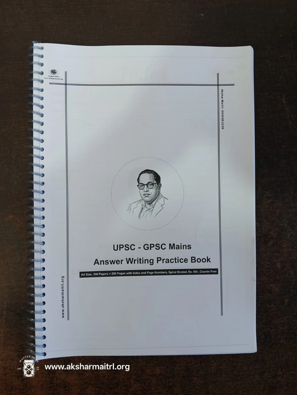 UPSC - GPSC Mains Practice Book in New Formate