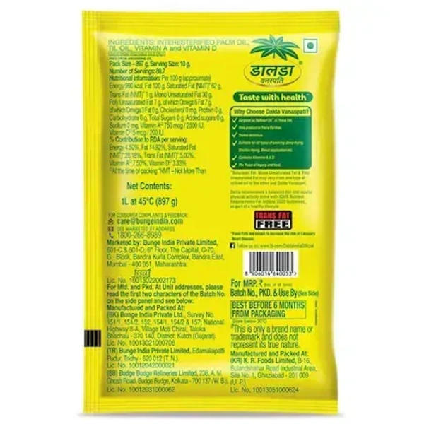 Dalda Vanaspati 1 L - 1L