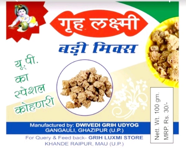 गांव वाला Spacial Badi Mix Pure Urad Dal Petha Pumpkin - Yellow, 100 200, 30 55