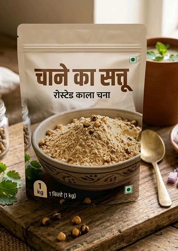 गांव वाला Grihlaxmi Chana Sattu 1Kg
