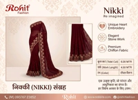 Grihlaxmi Collection 4.5 Work Saree 6M