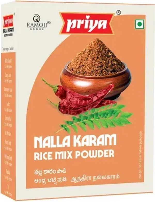 PRIYA NALL KARAM - 100GRAMS