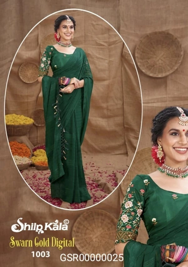 SHILP KALA GSR00000025 - 5.50METRES