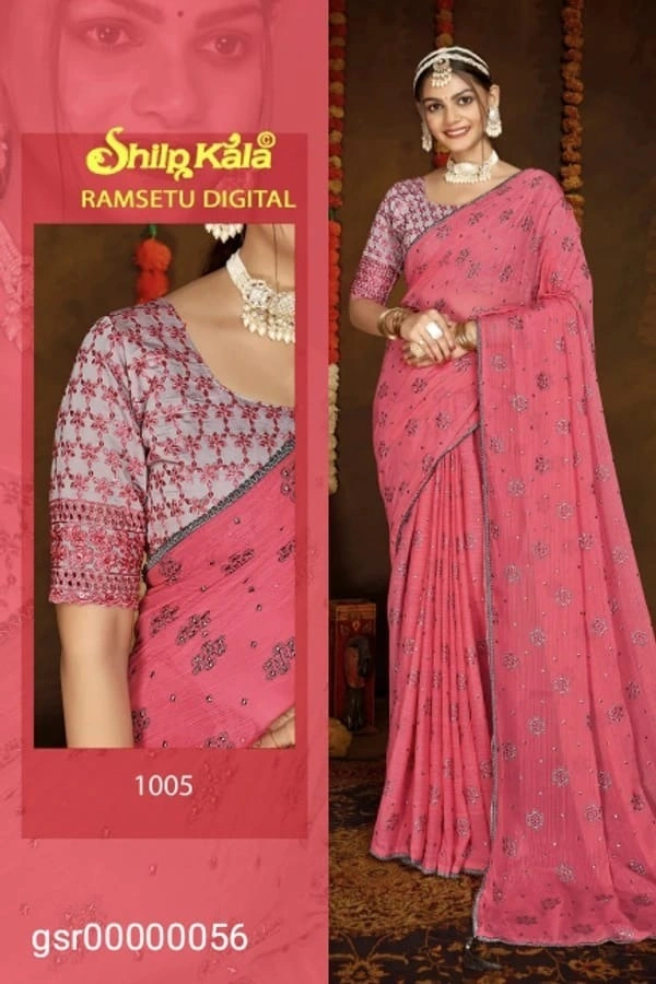 SHILP KALA GSR00000056 - 5.50METRES