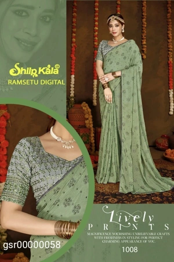 SHILP KALA FANCEY SAREE-GSR00000058 - 5.50METRES