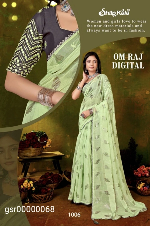 SHILP KALA GSR00000068 - 5.50METRES