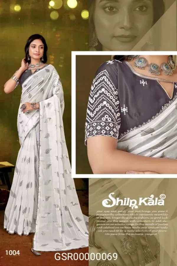 SHILP KALA GSR00000069 - 5.50METRES