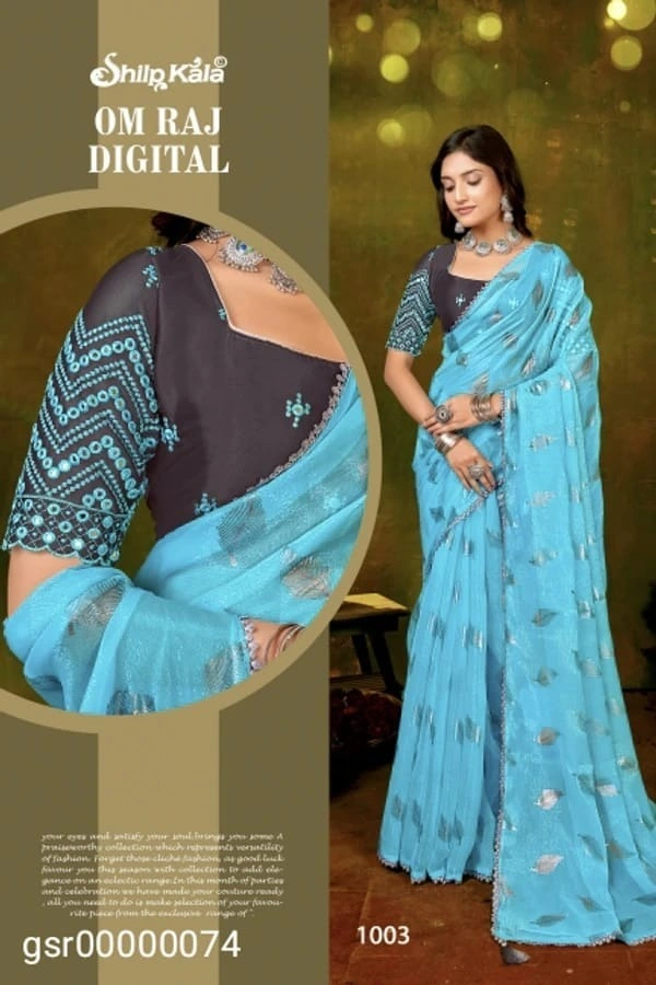 SHILP KALA GSR00000074 - 5.50METRES