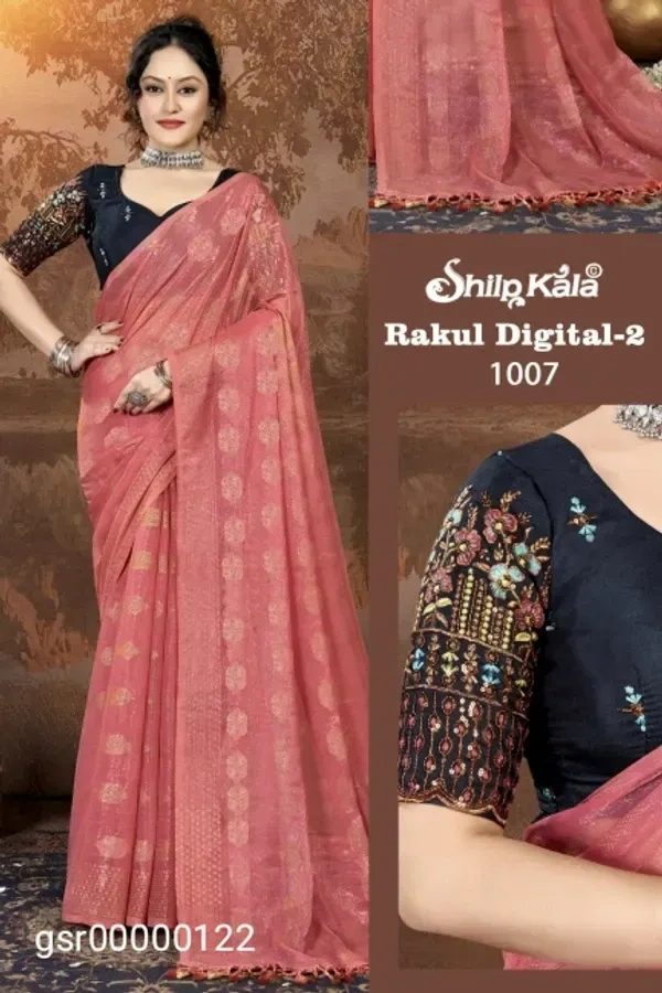 SHILP KALA GSR0001112 - 5.50METRES