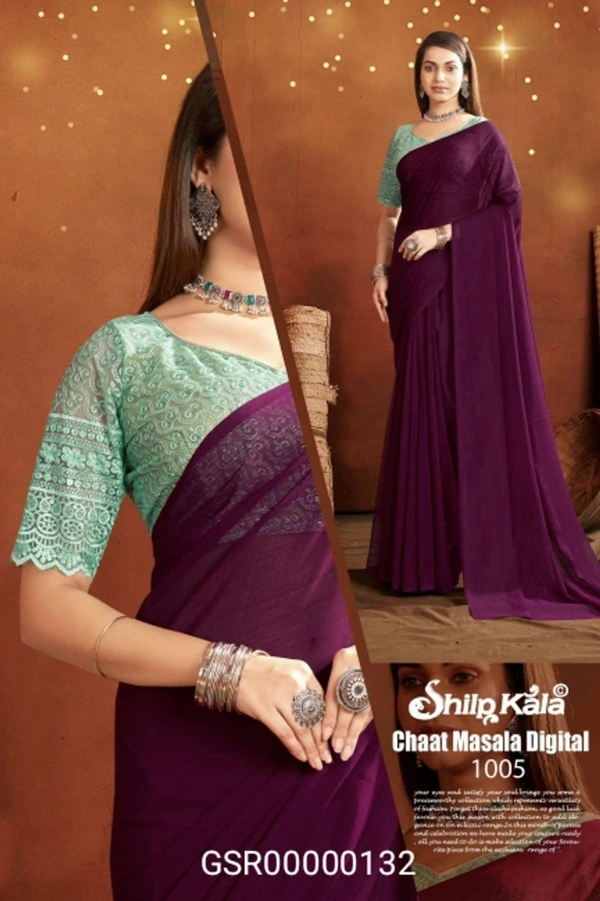 SHILP KALA GSR00000132 - 5.50METRES