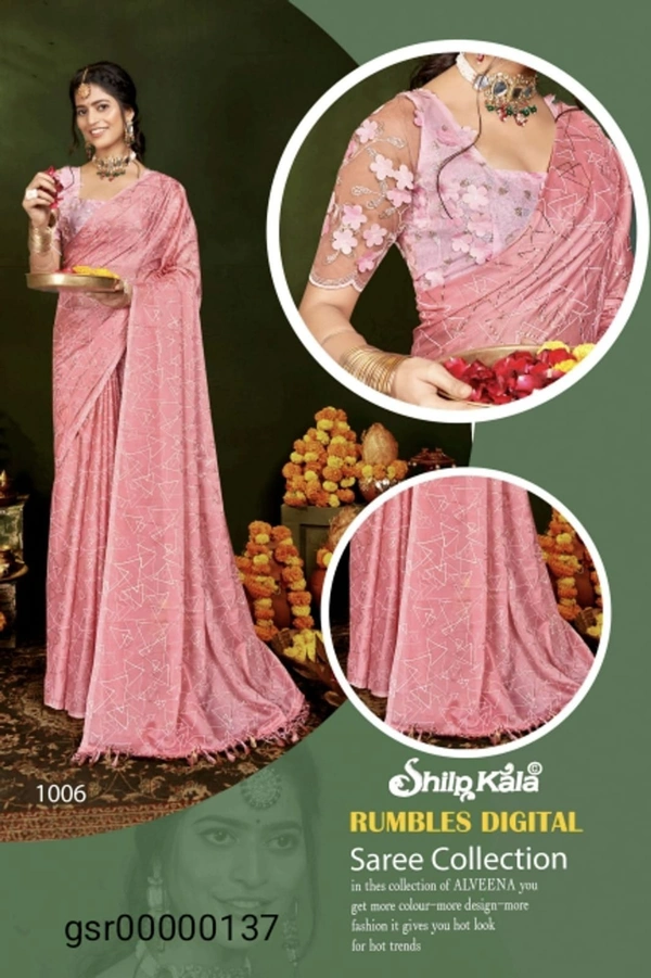 SHILP KALA GSR00000137 - 5.50METRES