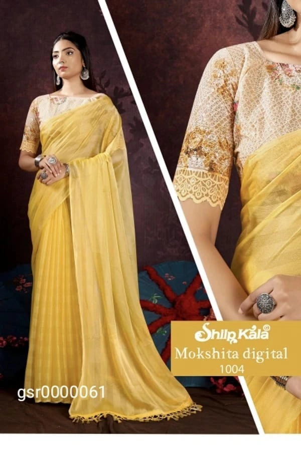 SHILP KALA GSR00000111 - 5.50METRES