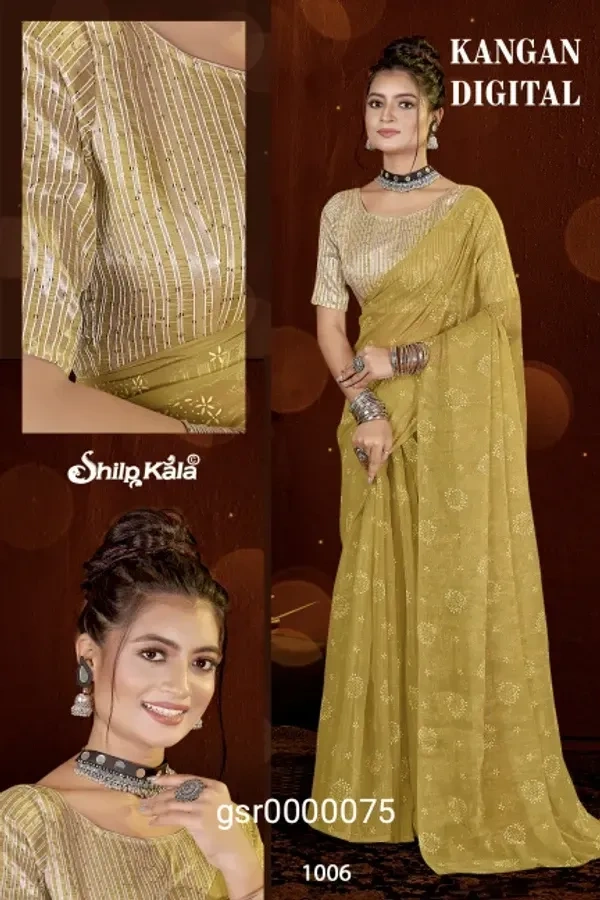 SHILP KALA GSR0000075 - 5.50METRES