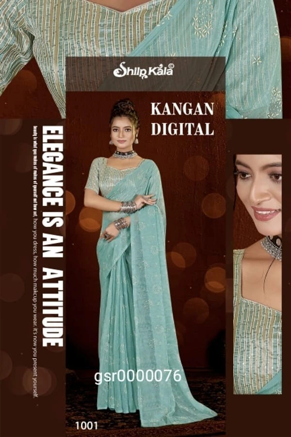 SHILP KALA GSR0000076 - 5.50METRES