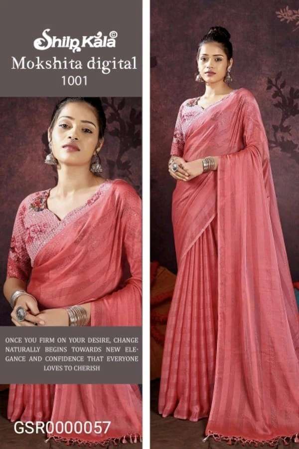 SHILP KALA GSR000057 - 5.50METRES