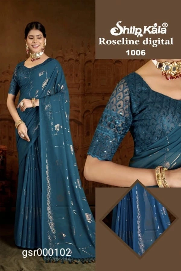 SHILP KALA GSR000102 - 5.50METRES