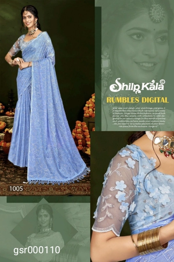 SHILP KALA GSR000110 - 5.50METRES