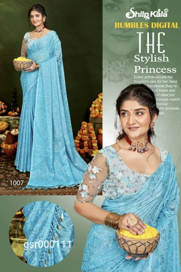 SHILP KALA GSR000111 - 5.50METRES