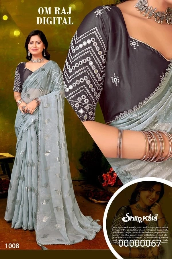 SHILP KALA GSR0001111 - 5.50METRES