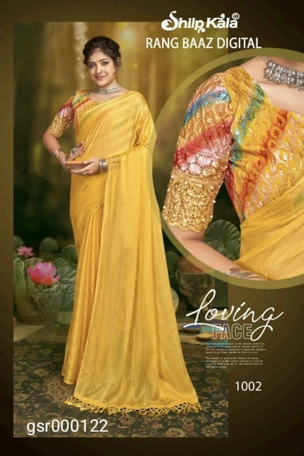 SHILP KALA GSR000122 - 5.50METRES