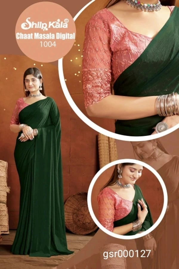 SHILP KALA GSR000127 - 5.50METRES